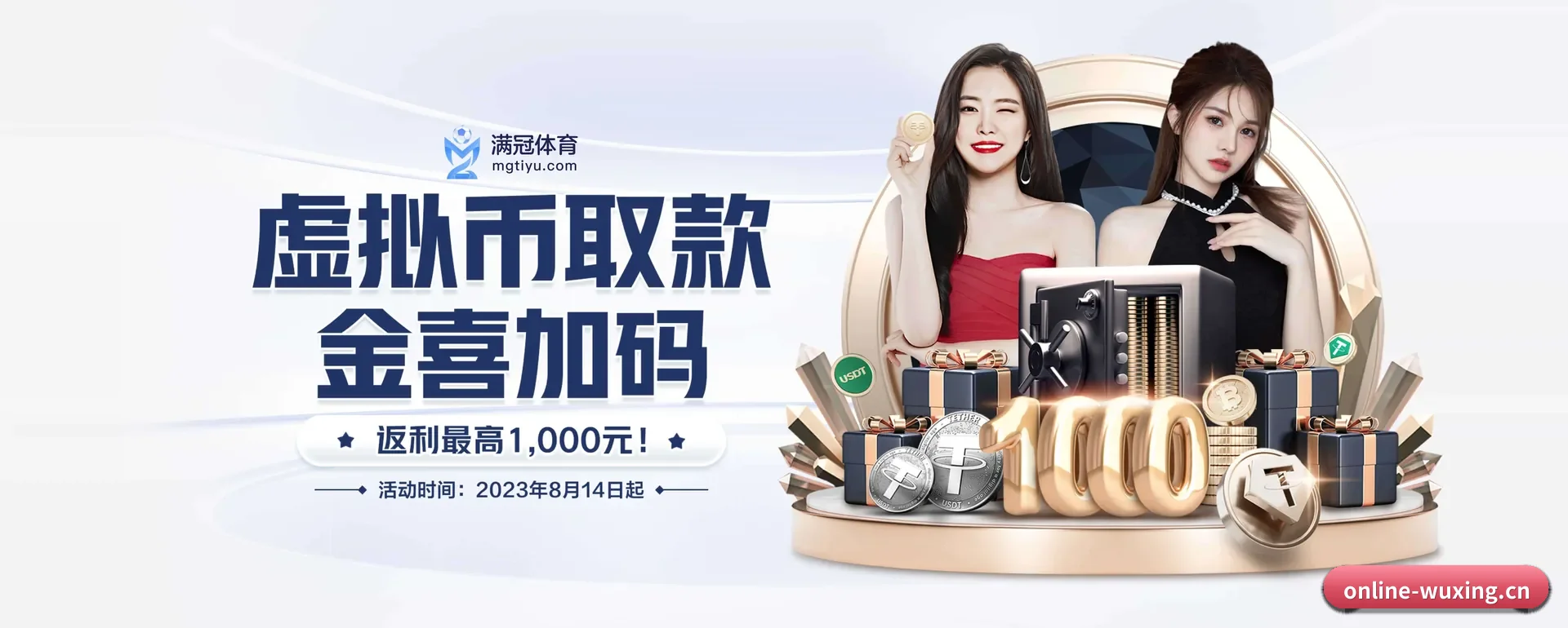 五个功能进入处,赛历查询路径更短 - 多运动项目内容板块