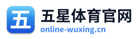 五星体育官网